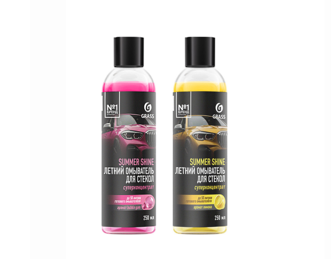 Новые суперконцентраты GraSS Summer Shine Лимон и Bubble Gum 250 мл