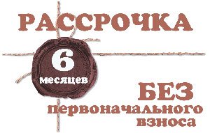 керхер в рассрочку в минске