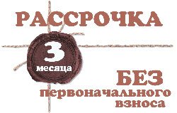 купить керхер в минске в рассрочку