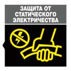 пылесос для электроинструмента