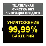 гладильная система цена