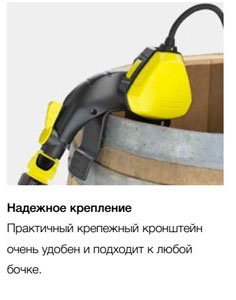 вода бочка насос