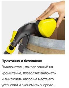 насос для капельного полива из бочки