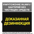 очистка духовых шкафов паром