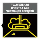 духовой шкаф очистка паром