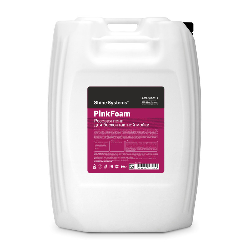 Активный шампунь PinkFoam для бесконтактной мойки / Shine Systems, 60 кг - фото