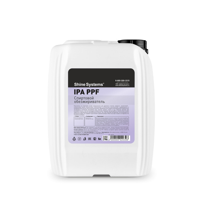 Спиртовой обезжириватель IPA PPF / Shine Systems, 5 л