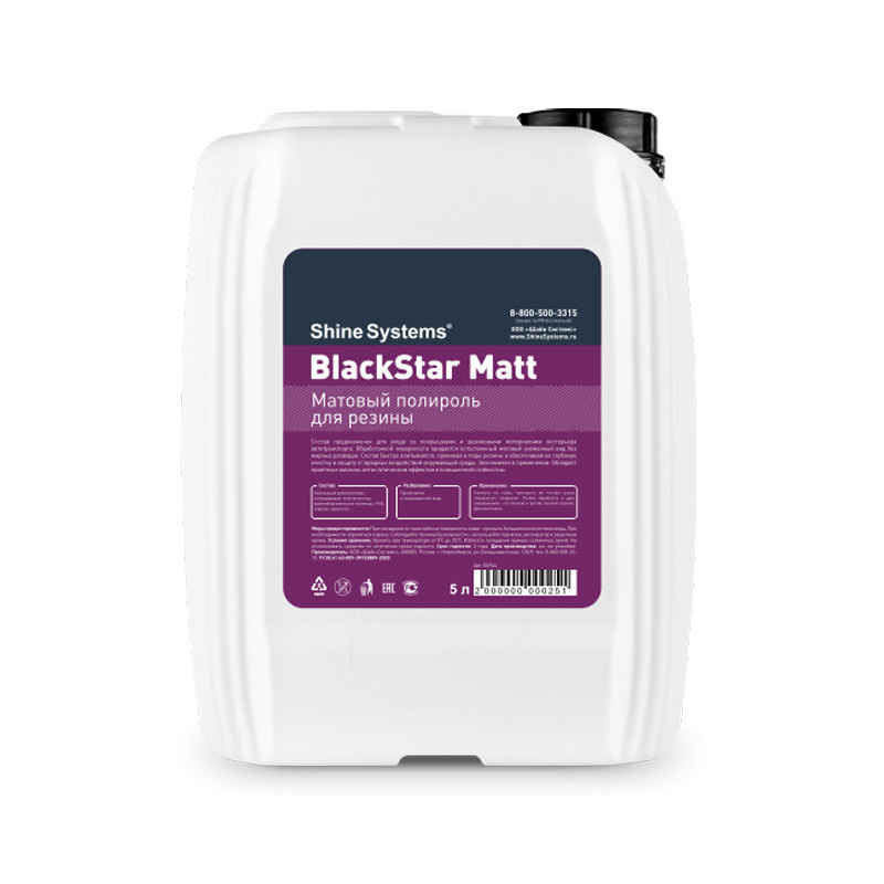 Матовый чернитель резины BlackStar Matt / Shine Systems, 5 л - фото