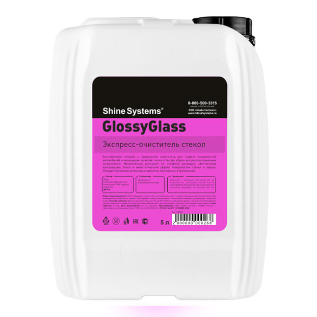 Экспресс-очиститель стекол GlossyGlass / Shine Systems, 5 л - фото