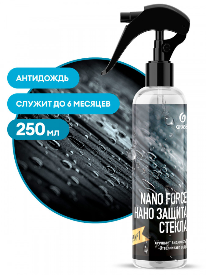 Нано-покрытие для стекла GraSS (спрей), 250 мл