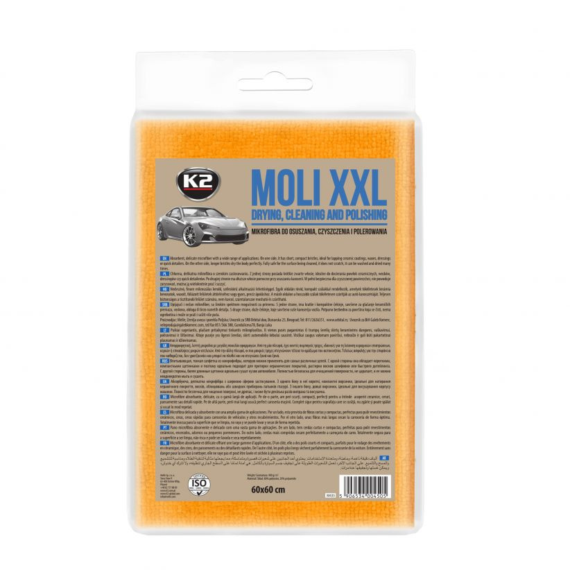 Полотенце из микрофибры MOLI K2 XXL, 60х60 см