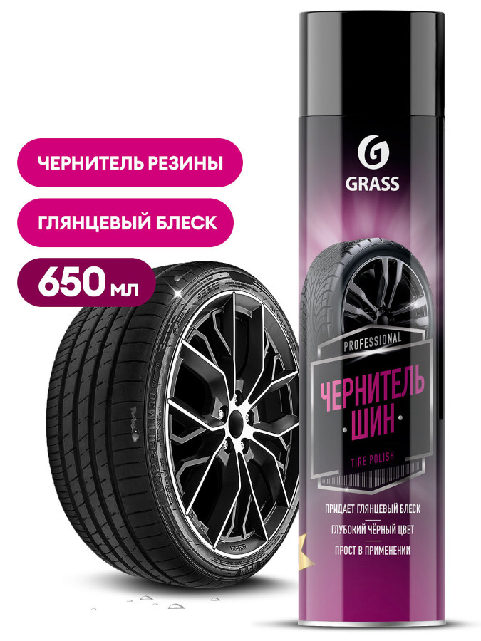 Чернитель шин GraSS 