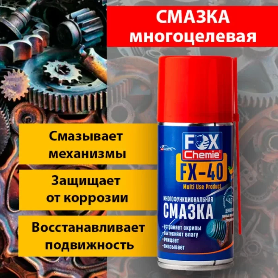 Многофункциональная смазка с ароматом банана FX-40 Fox Chemie, 210 мл - фото