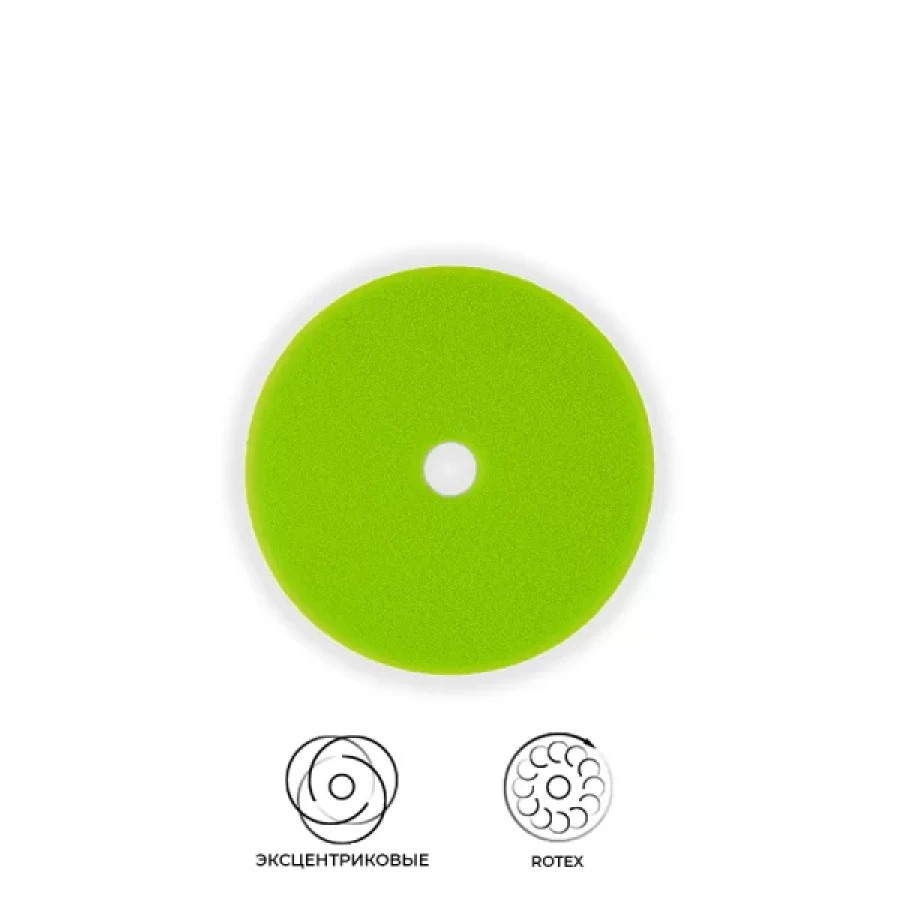 Поролоновый полировальный круг Zvizzer Trapez, 125 мм (ультра мягкий антиголограмный) - фото