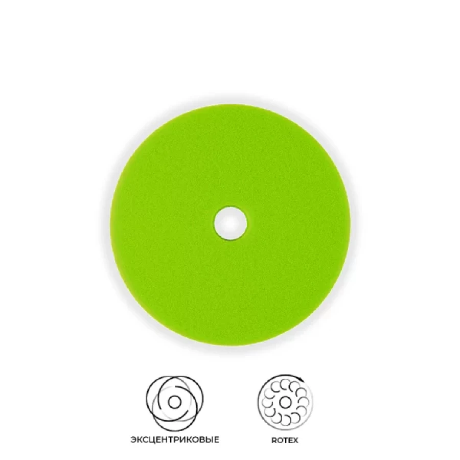 Поролоновый полировальный круг Zvizzer Trapez, 150 мм (ультра мягкий антиголограмный) - фото