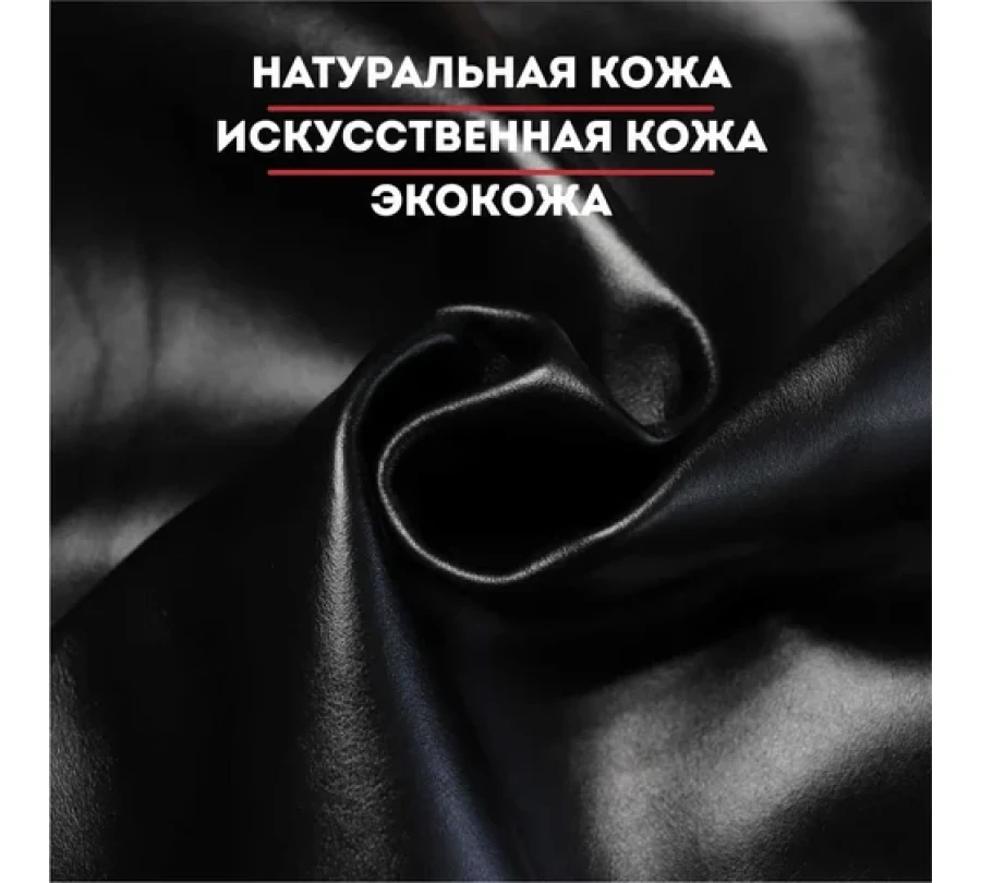 Кондиционер для кожи Leather UP Fox Chemie, 500 мл - фото4