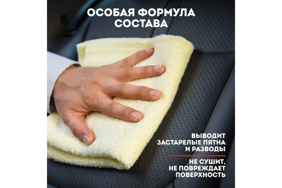 Очиститель для кожи Leather Inn Fox Chemie, 500 мл - фото3