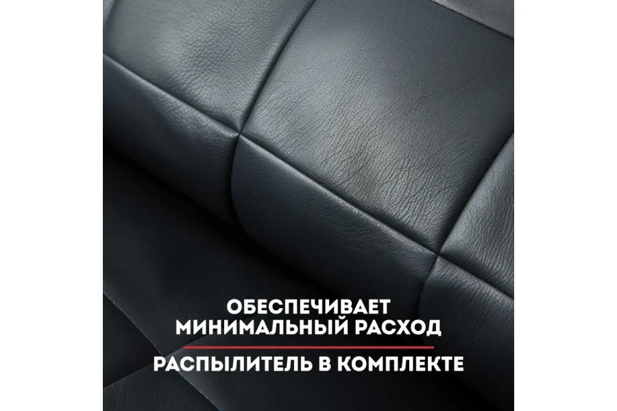Очиститель для кожи Leather Inn Fox Chemie, 500 мл - фото6