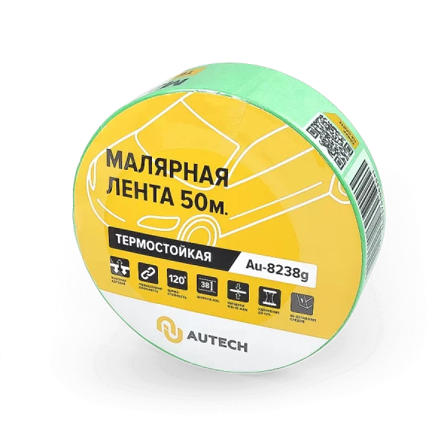 Маскирующая термостойкая лента 38 мм x 50 м (зеленый) AuTech - фото
