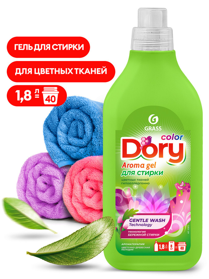 Гель-концентрат для стирки цветного белья Grass 