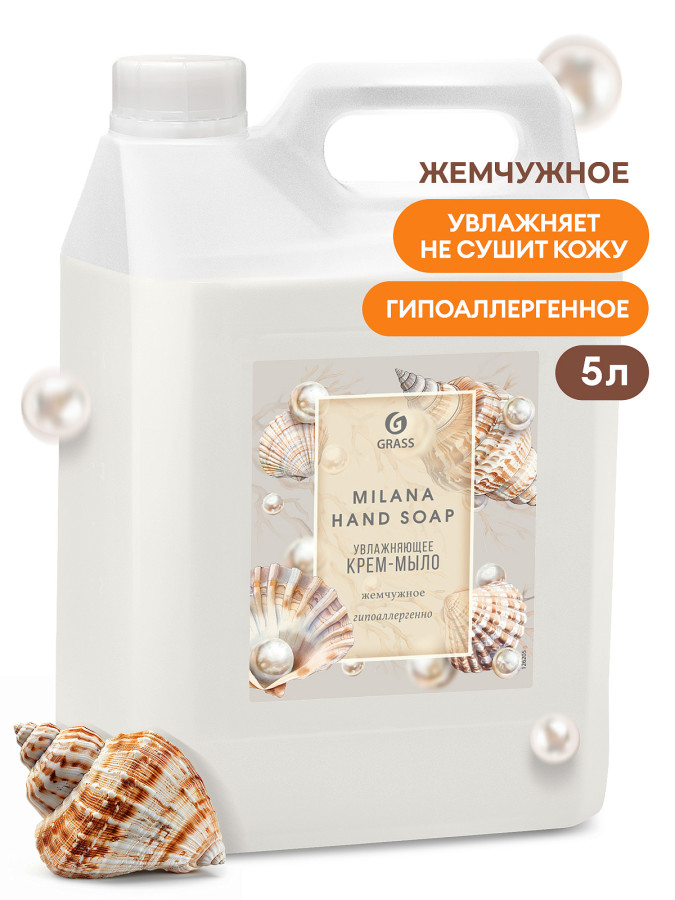 Жидкое крем-мыло GraSS 