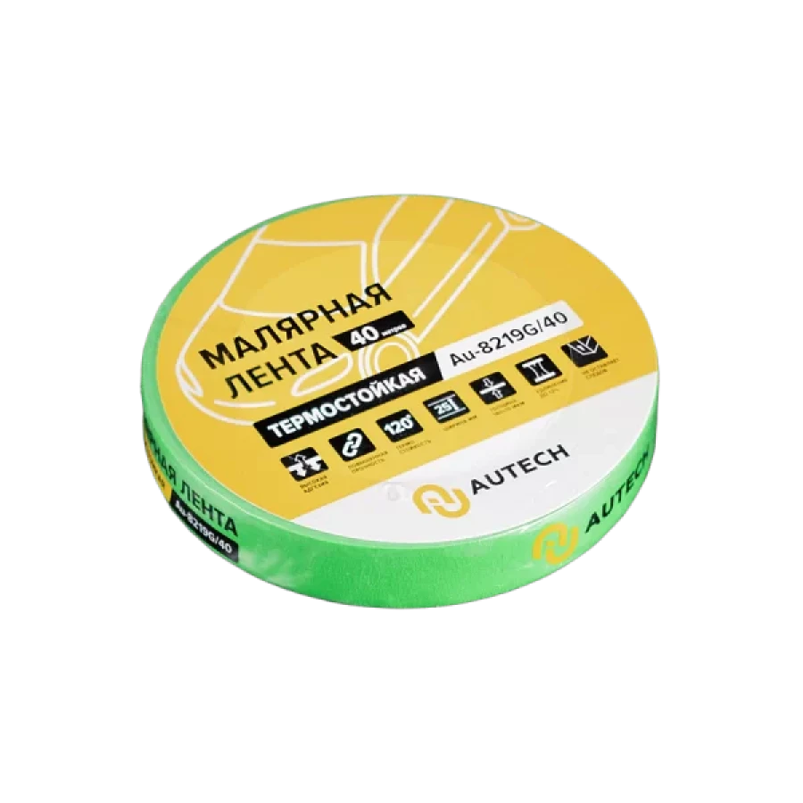 Маскирующая термостойкая лента 19 мм x 40 м (зеленый) AuTech - фото