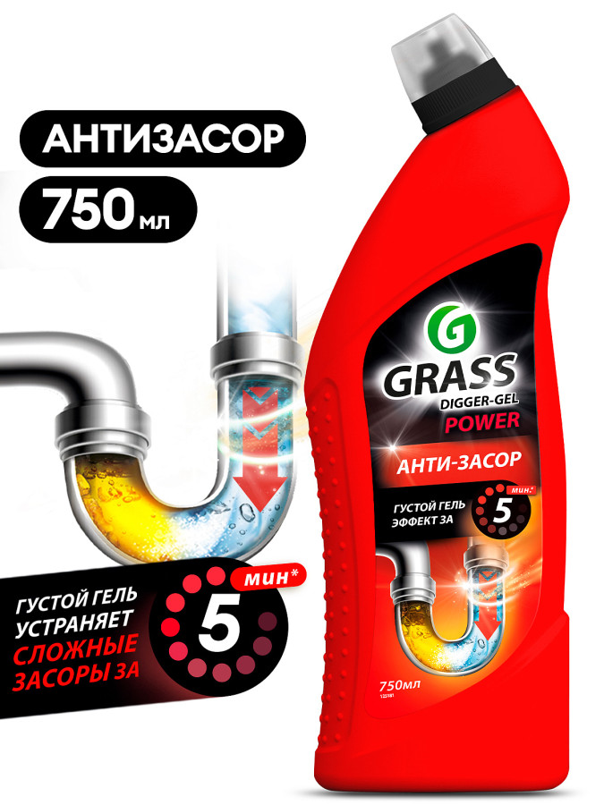 Средство для прочистки канализационных труб Grass  Средство для прочистки канализационных труб Grass