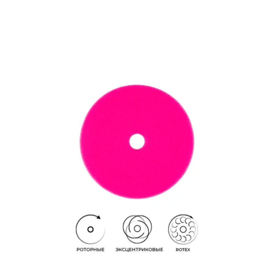 Поролоновый полировальный круг Zvizzer All-Rounder, 125 мм (жёсткий) - фото