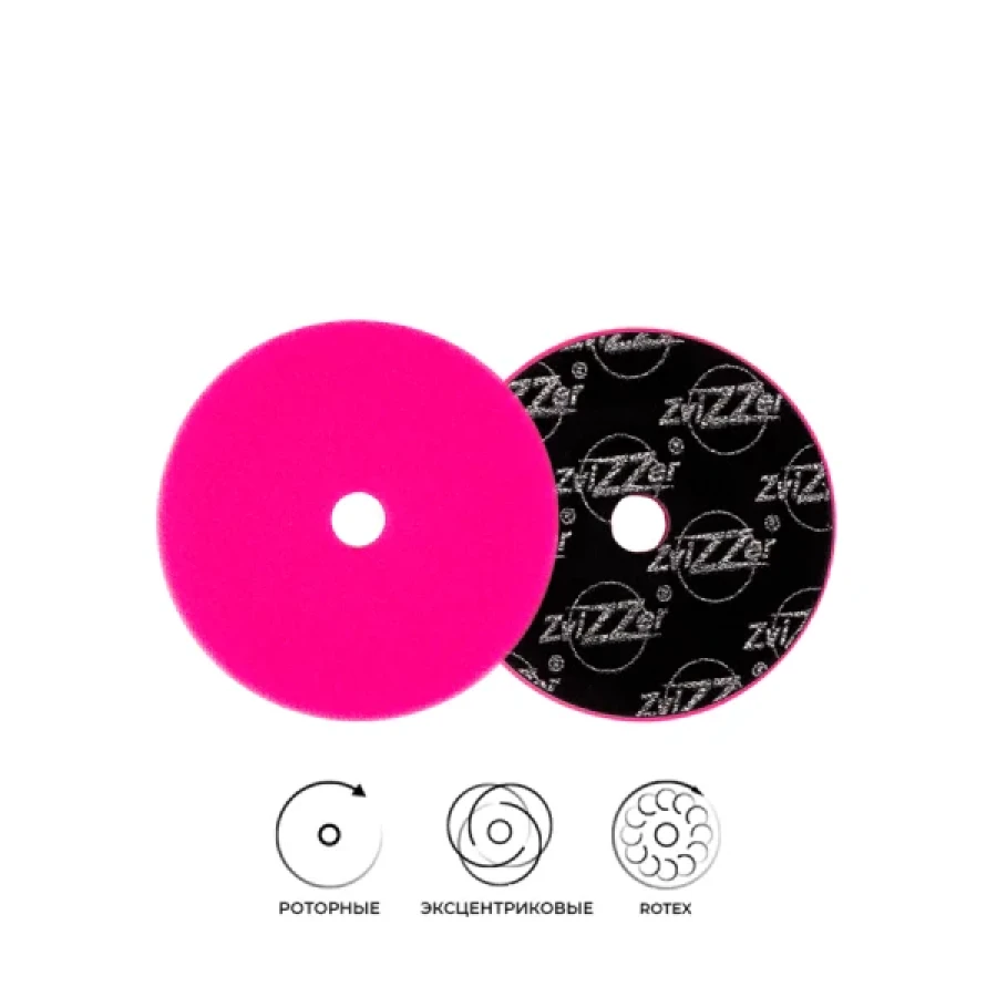 Поролоновый полировальный круг Zvizzer All-Rounder, 125 мм (жёсткий) - фото3