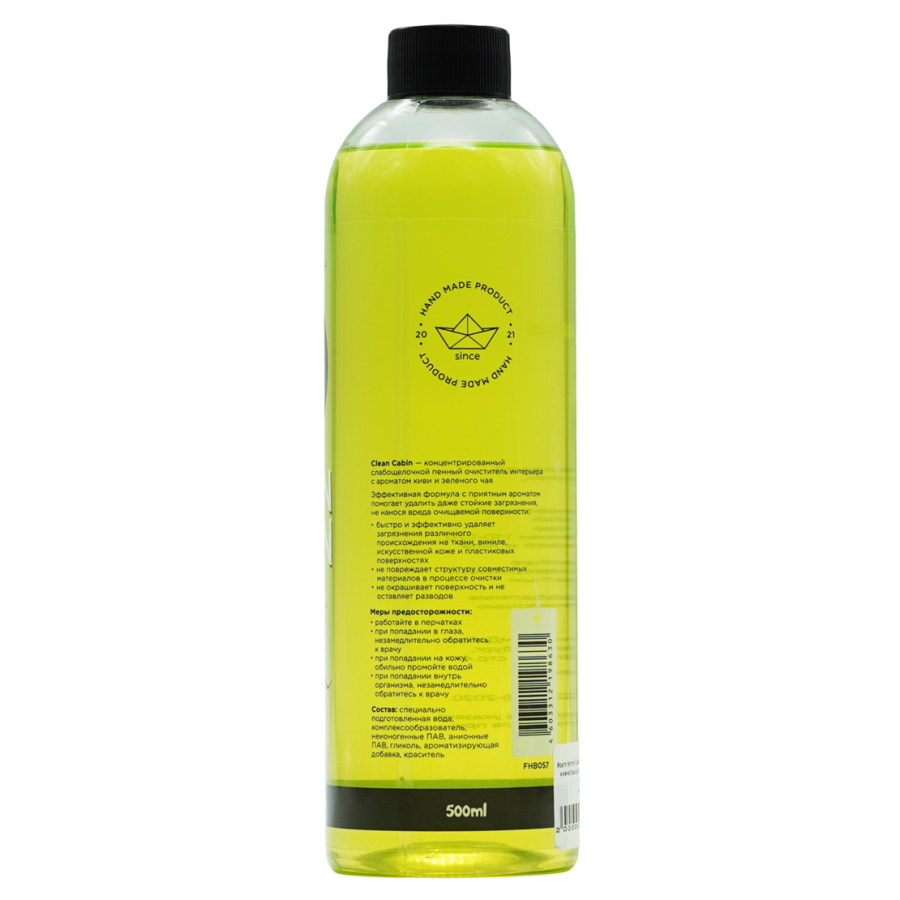 Foam Heroes Clean Cabin слабощелочной состав для химчистки салона, 500 мл - фото2