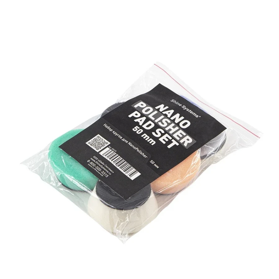 Набор мини-падов Nano Polisher Pad Set для iBrid, 50 мм, 7 шт. / Shine Systems - фото2