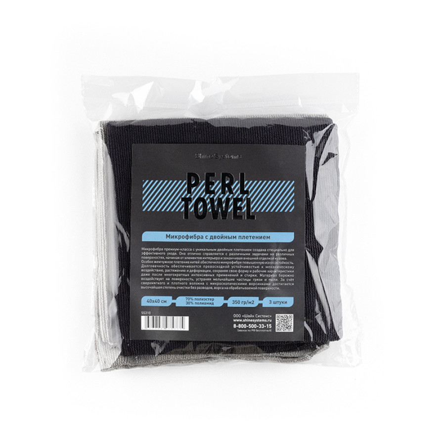 Микрофибра с двойным плетением без оверлока Perl Towel 40*40см, 3 шт./ Shine Systems - фото3