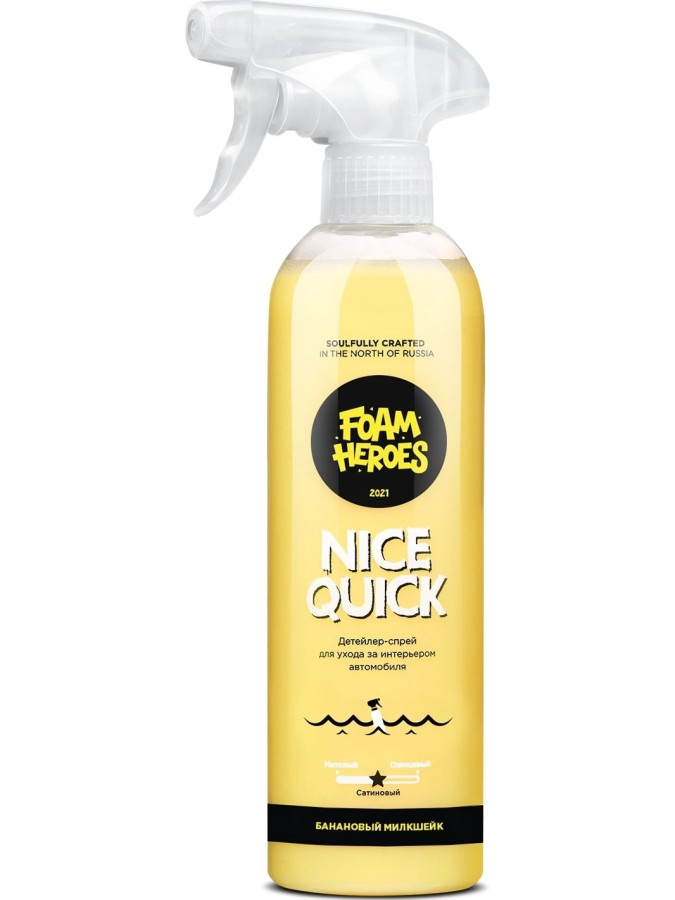 Foam Heroes Nice Quick Milkshake детейлер-спрей для интерьера с ароматом бананового милкшейка, 500 мл - фото