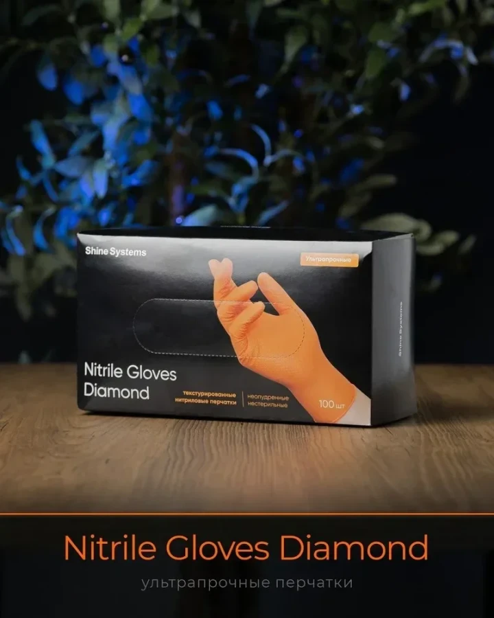 Текстурированные ультрапрочные нитриловые перчатки Nitrile Gloves Diamond, M, 100 шт. / Shine Systems - фото2