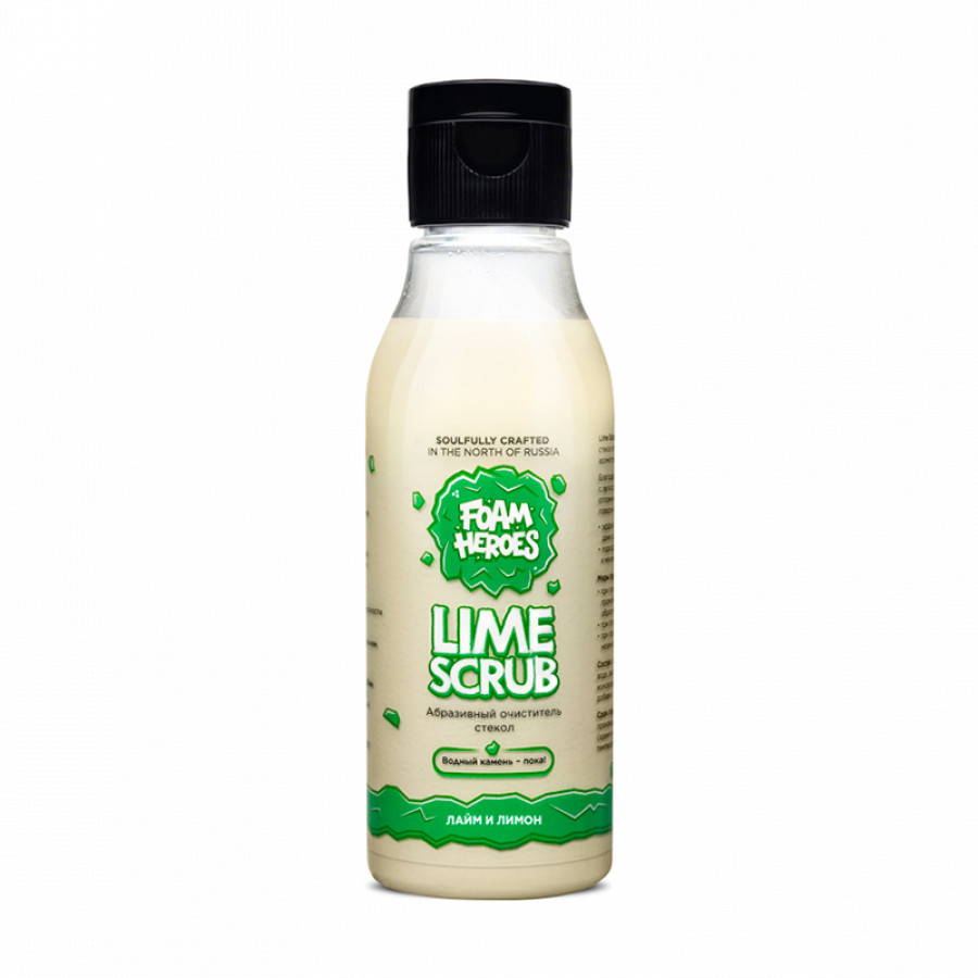 Foam Heroes Lime Scrub абразивный очиститель стекол, 100 мл - фото