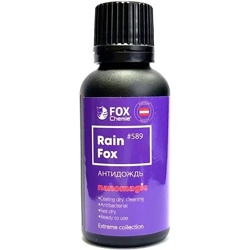 Покрытие Rain Fox антидождь Fox Chemie, 30 мл - фото