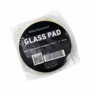 Войлочный круг для полировки стекла GLASS PAD, 125 мм / Shine Systems - фото
