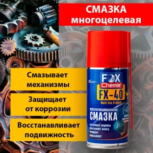 Многофункциональная смазка с ароматом банана FX-40 Fox Chemie, 210 мл - фото