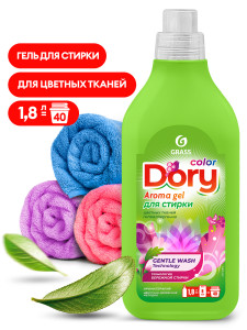 Гель-концентрат для стирки цветного белья Grass 