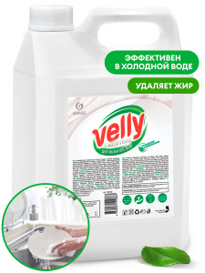 Средство для мытья посуды GraSS 